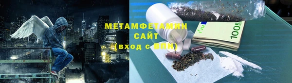 PSILOCYBIN Богородицк